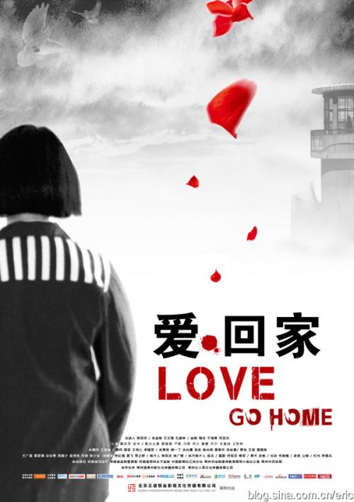 离婚析产委托公证书